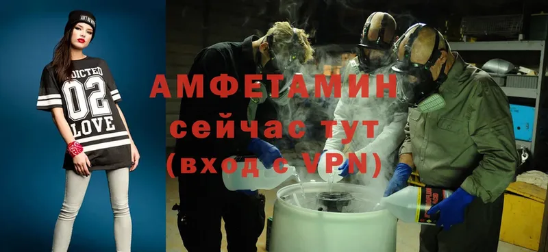 Amphetamine 98%  mega рабочий сайт  Вольск  купить  сайты 