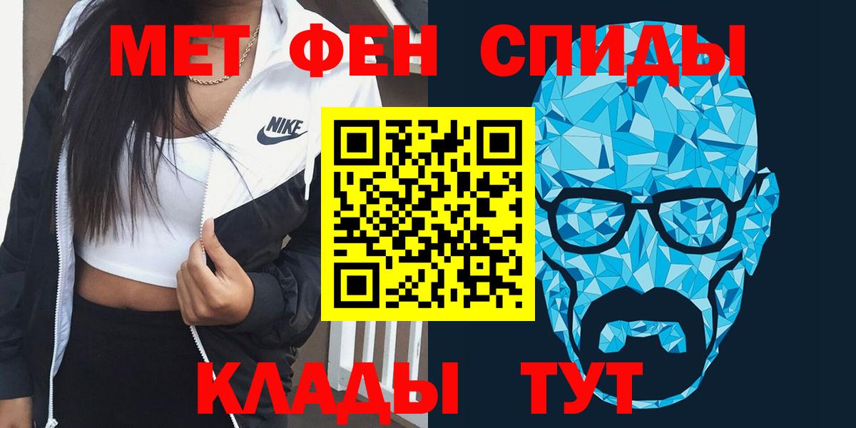 Amphetamine 97% Вольск
