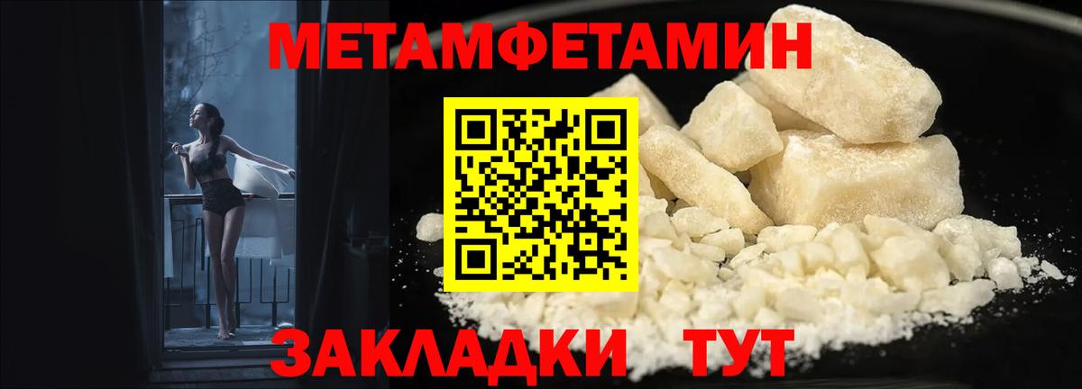 Амфетамин 98%  Вход с VPN  Вольск 