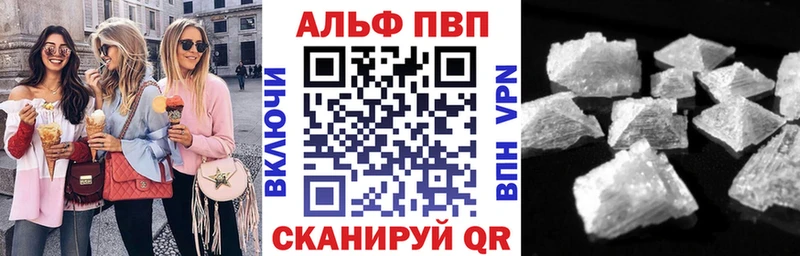 A-PVP СК КРИС Вольск