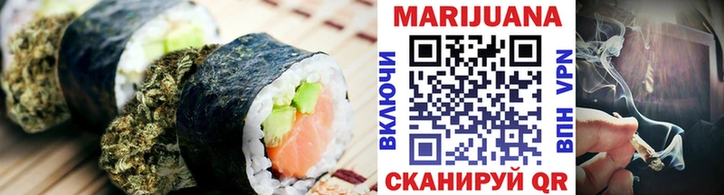 даркнет телеграм  Вольск  Печенье с ТГК марихуана  где продают наркотики  ссылка на мегу ONION 