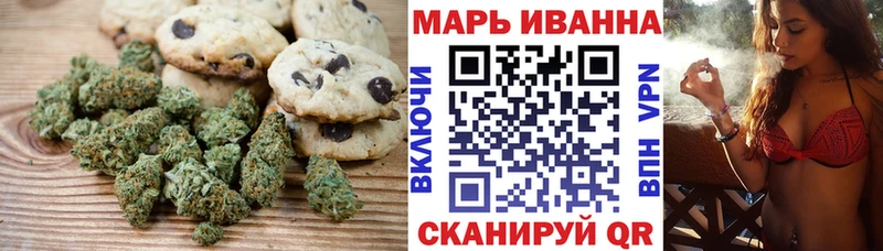 Canna-Cookies марихуана Вольск
