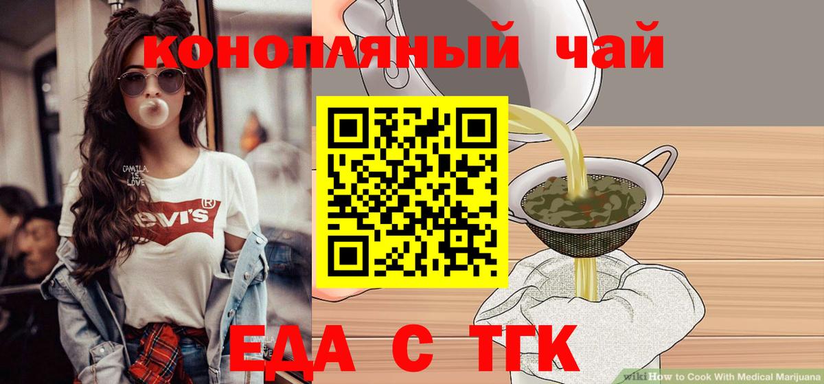 Гашиш  Cocaine  Вход с VPN  LSD-25  ЭКСТАЗИ  Вольск  Меф  Мефедрон   Бошки Шишки 