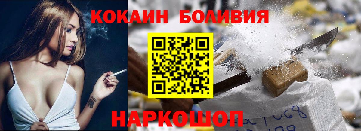 Каннабис Вольск