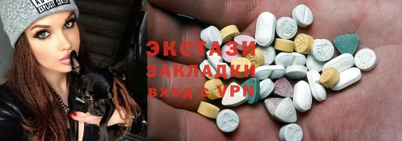 Экстази 280 MDMA  Вольск 