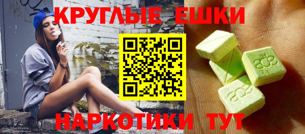 darknet официальный сайт  Вход с VPN  Вольск  Экстази 280мг  ЭКСТАЗИ DUBAI 