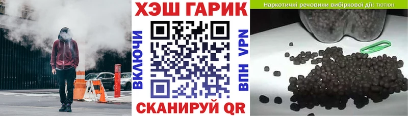 Гашиш убойный Вольск
