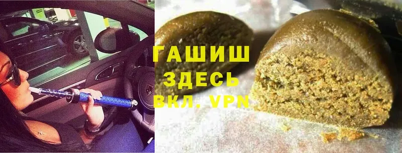 ОМГ ОМГ ссылки  Вольск  ГАШ Premium 