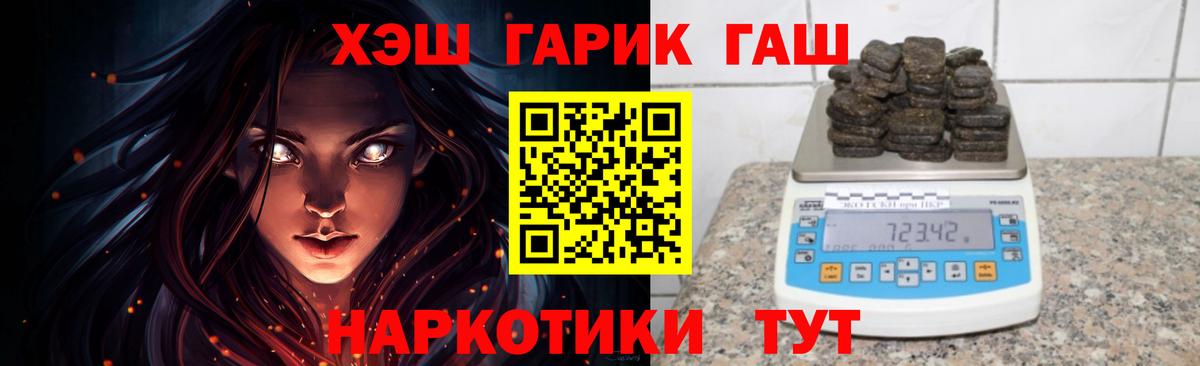 ГАШ убойный Вольск