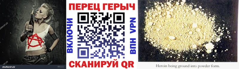 закладка  Вольск  Героин хмурый 