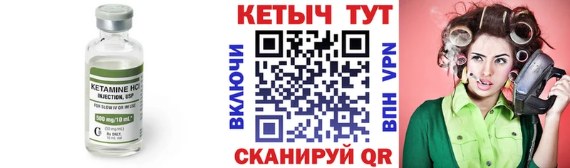 ссылка на мегу ONION Вольск КЕТАМИН ketamine купить наркотик