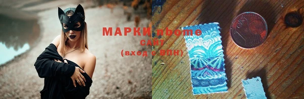 метамфетамин Покровск