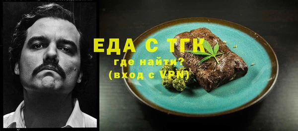 кристаллы Покачи