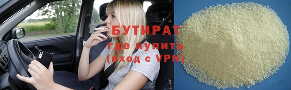 мефедрон мука Покров