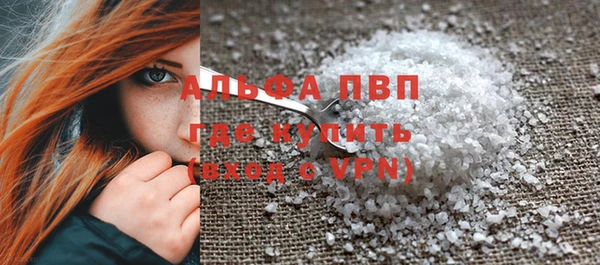 метамфетамин Покровск