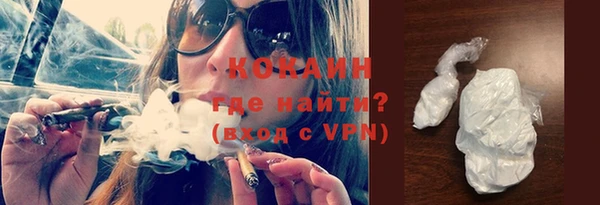 кристаллы Покачи