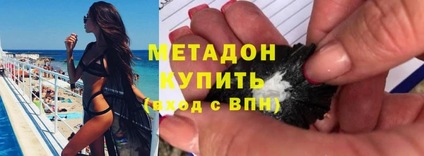 метамфетамин Покровск
