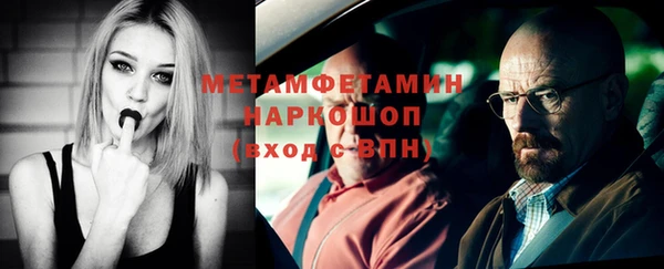 кристаллы Покачи