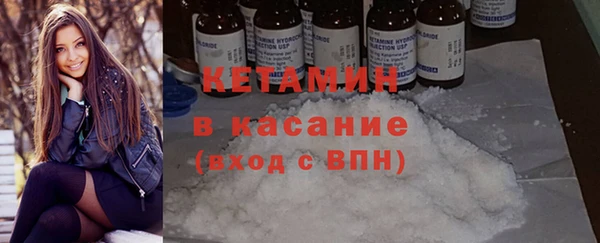 метамфетамин Покровск