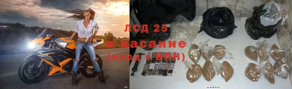 метамфетамин Покровск