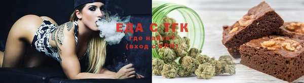 мефедрон мука Покров