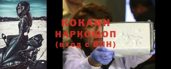 кристаллы Покачи
