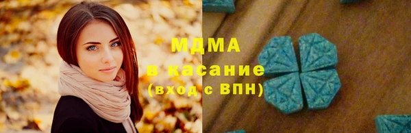 метамфетамин Покровск