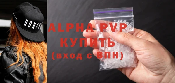 мефедрон мука Покров