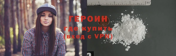 мефедрон мука Покров