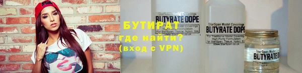 кристаллы Покачи