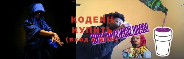 кристаллы Покачи