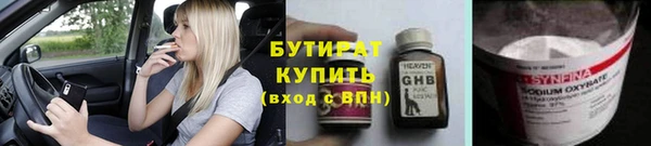 гашишное масло Тында