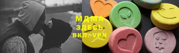 метамфетамин Покровск