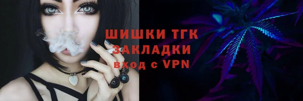 метамфетамин Покровск