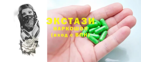 мефедрон мука Покров
