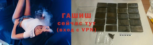 метамфетамин Покровск