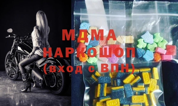 метамфетамин Покровск