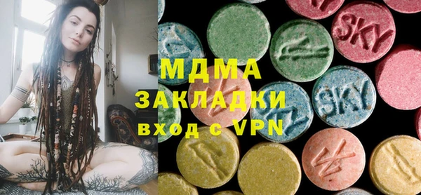 кристаллы Покачи