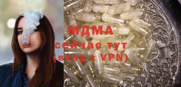 мефедрон мука Покров
