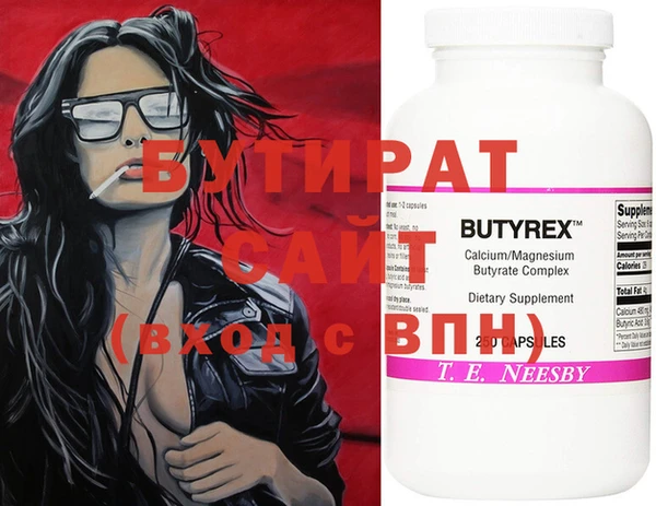 кристаллы Покачи
