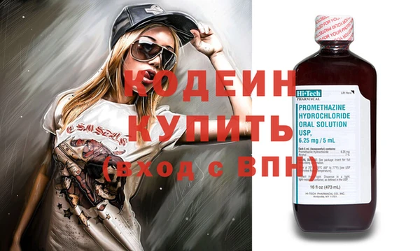 кристаллы Покачи