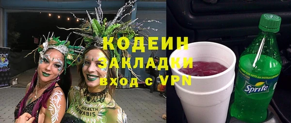 mdma Осташков