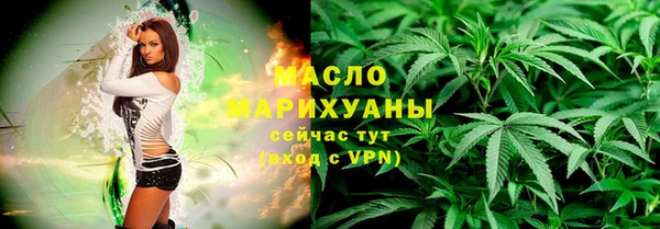 кристаллы Покачи
