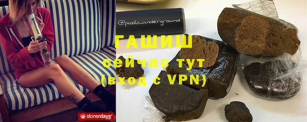 метамфетамин Покровск