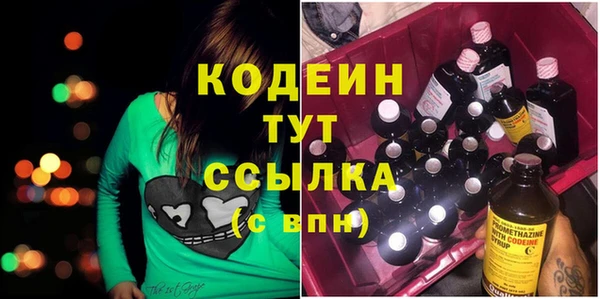 кристаллы Покачи