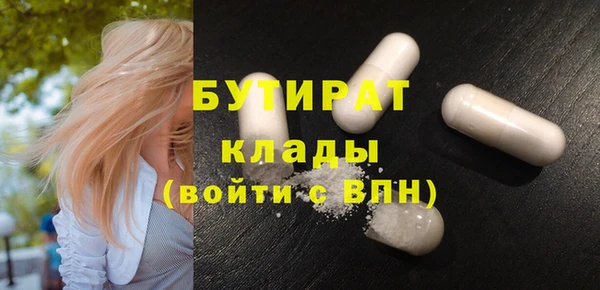 мефедрон мука Покров