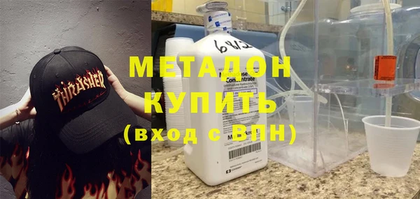 мефедрон мука Покров