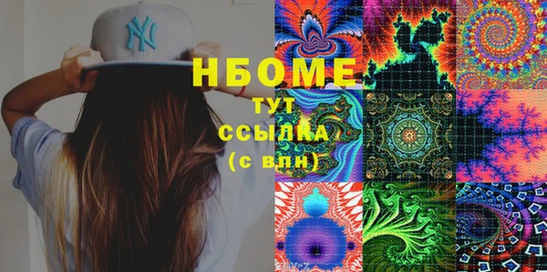 мефедрон мука Покров