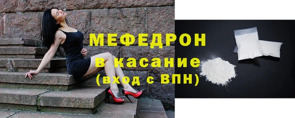 кристаллы Покачи