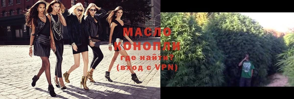 MDMA Premium VHQ Волосово